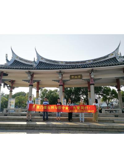 【七夕特輯】廈門(mén)鱟生科“與您守“鱟”，為愛(ài)同行”放流活動(dòng)，給您最特別的七夕！