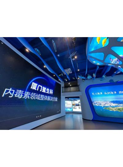 新聞分享 |5月24日廈門鱟生科“海洋企業(yè)日”新品發(fā)布及簽約圓滿成功！